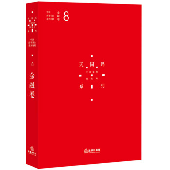 ��ͬ�a���Ї������V�A����Ҏ(gu��)�t��8�������ھ�����ͬ�Ɏ���(w��)���������������Ҏ(gu��)�t�z���wϵ������Ȧ����(sh��)��(w��)��ʿ������ُ�ĵ��Ͱ����R����