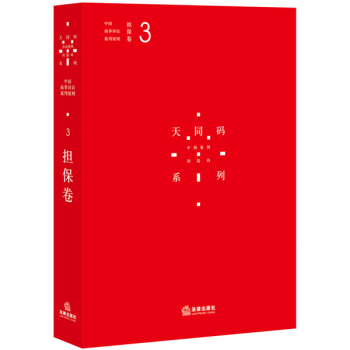 ��ͬ�a���Ї�(gu��)�����V�A����Ҏ(gu��)�t��3������(d��n)��������ͬ�Ɏ���(w��)���������������Ҏ(gu��)�t�z���wϵ������Ȧ����(sh��)��(w��)��ʿ��(zh��ng)����ُ(g��u)�ĵ��Ͱ����R����