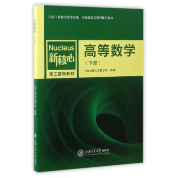 �ߵȔ�(sh��)�W(xu��)���ԣ�