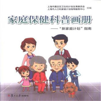 ��ͥ�������ծ���(c��)