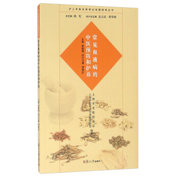 ��ҊѪҺ�������t(y��)�A(y��)�����o(h��)�B(y��ng)���������t(y��)�����B(y��ng)������ָ�υ�����