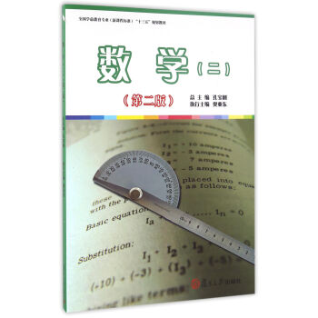 ��(sh��)�W(xu��)���������ڶ���)[ȫ��(gu��)�W(xu��)ǰ������(zhu��n)�I(y��)�����n�̘�(bi��o)��(zh��n)��