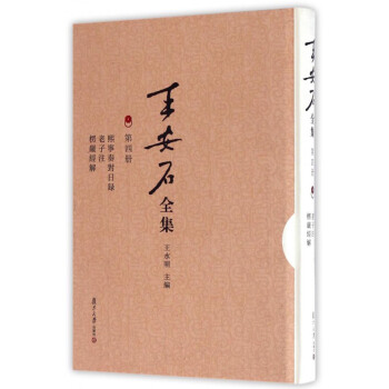 ����������� ����ע ���(y��n)��(j��ng)�⣨����ʯȫ����