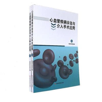 ��Ѫ�ܼ����\���c�������g(sh��)��(y��ng)��