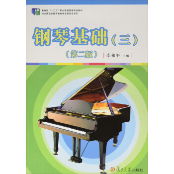 ��ٻ��A(ch��)���������ڶ��棩��ȫ���W(xu��)ǰ�������I(y��)�����n�̘�(bi��o)��(zh��n)����ʮ���塱Ҏ(gu��)���̲ģ�