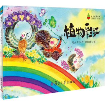 ֲ��ʺ磨��Ȼ�^���L����