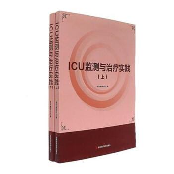 ICU�O(ji��n)�y(c��)�c�ί���(sh��)�`