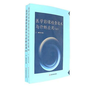 �t(y��)�W(xu��)Ӱ��z�鼼�g(sh��)�c�\����(y��ng)��