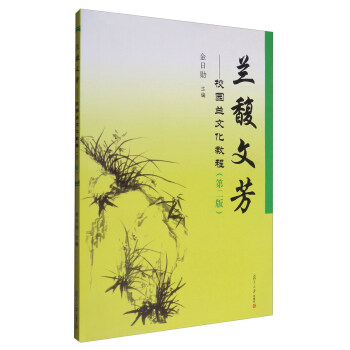 �m��ķ���У�@�m�Ļ��̳�(�ڶ���)