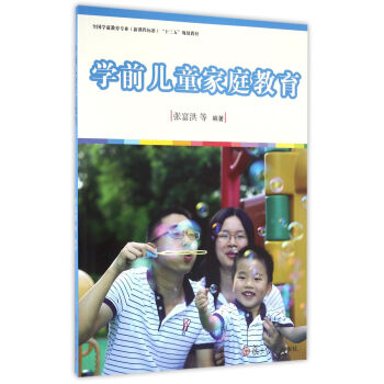 �Wǰ��ͯ��ͥ����[ȫ���Wǰ�������I(y��)�����n�̘˜ʣ�