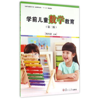 �Wǰ��ͯ��(sh��)�W�������ڶ��棩[ȫ���Wǰ�������I(y��)�����n�̘˜ʣ�