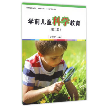 �Wǰ��ͯ�ƌW�������ڶ��棩[ȫ���Wǰ�������I(y��)�����n�̘˜ʣ�