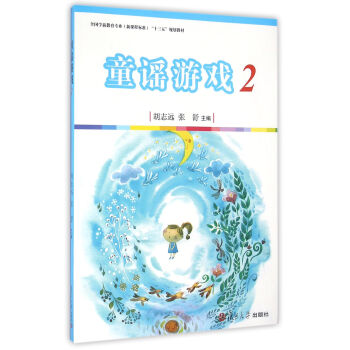 ͯ�{�Α� 2[ȫ���W(xu��)ǰ�������I(y��)�����n�̘�(bi��o)��(zh��n)��