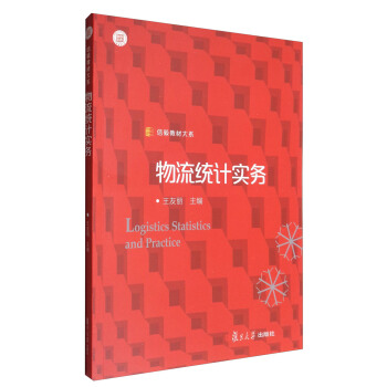 �����y(t��ng)Ӌ(j��)��(sh��)��(w��)������̲Ĵ�ϵ��