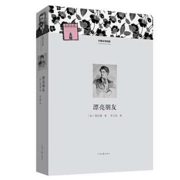 ����ČW��(j��ng)��-- Ư������