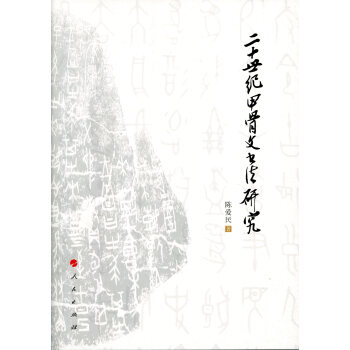 ��ʮ���o(j��)�׹��ĕ�(sh��)���о�