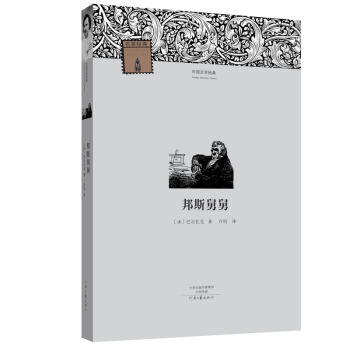 ����ČW��(j��ng)��--��˹�˾�