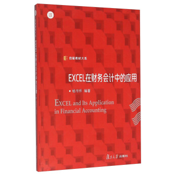 EXCEL��ؔ�Օ�Ӌ�еđ��ã�����̲Ĵ�ϵ��