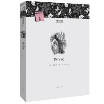 ���(gu��)�ČW(xu��)��(j��ng)�䡪���軨Ů