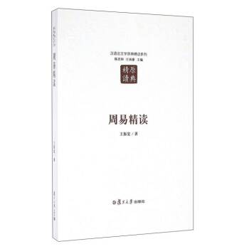 ���׾��x���ڶ��棩���h�Z(y��)���ČW(xu��)ԭ�侫�xϵ�У�