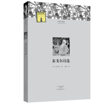 ����ČW(xu��)��(j��ng)��--̩�ꠖԊ�x