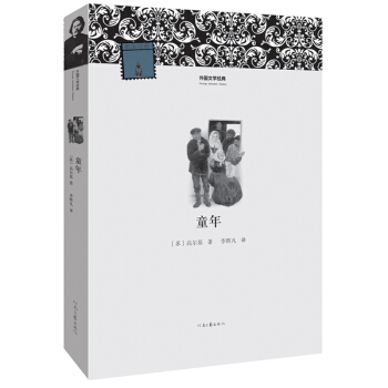 ����ČW(xu��)��(j��ng)�䡪��ͯ��