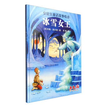 ��ͽ��ͯԒ(hu��)�����L������ѩŮ��