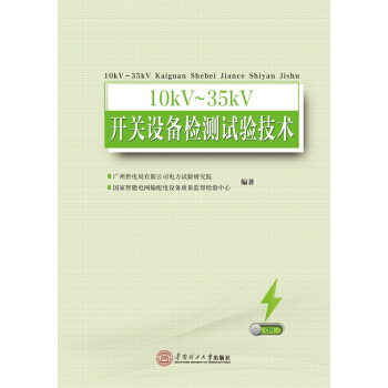 10KV��35KV�_�P(gu��n)�O(sh��)��z�yԇ򞼼�g(sh��)