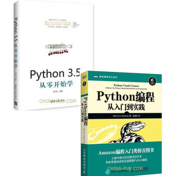 Python 3.5�����_ʼ�W(xu��)