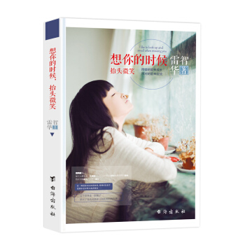 ����ĕr(sh��)����̧�^΢Ц