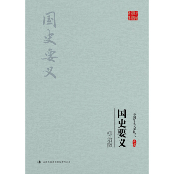 �Ї��W(xu��)�g(sh��)�������������r�磺��ʷҪ�x