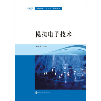 ���ߌ���ʮ���塱Ҏ(gu��)���̲�//ģ�M��Ӽ��g(sh��)