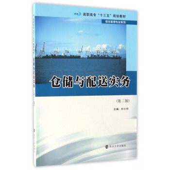 ���ߌ�(zhu��n)��ʮ���塱Ҏ(gu��)���̲�. �������팣(zhu��n)�I(y��)ϵ��//�}(c��ng)��(ch��)�c���͌�(sh��)��(w��)���ڶ��棩