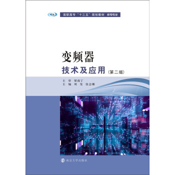 ���ߌ���ʮ���塱Ҏ(gu��)���̲�. �C늌��I(y��)ϵ��//׃�l�����g(sh��)�c����(�ڶ���)