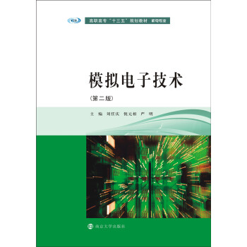 ���ߌ���ʮ���塱Ҏ(gu��)���̲�. �C(j��)늌��I(y��)//ģ�M��Ӽ��g(sh��)(�ڶ���)