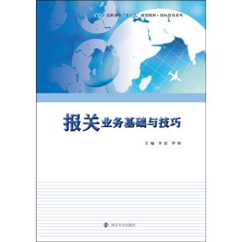 ���ߌ���ʮ���塱Ҏ(gu��)���̲�. ���H�Q(m��o)��ϵ��//���P(gu��n)�I(y��)��(w��)���A(ch��)�c����