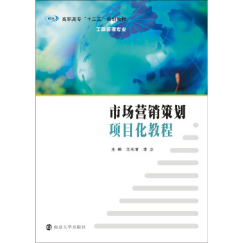 ���ߌ���ʮ���塱Ҏ(gu��)���̲�. ���̹��팣�I(y��)//�Ј��I�N�߄��Ŀ���̳�