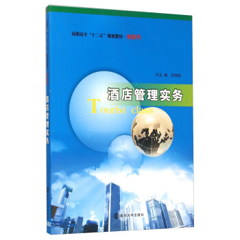 �Ƶ���팍(sh��)��(w��) [Tourist Class]