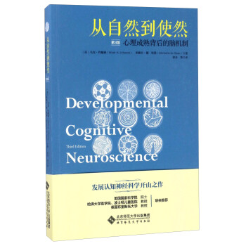 ����Ȼ��ʹȻ