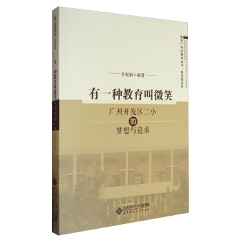 ��һ�N������΢Ц