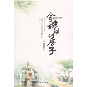 ���Ƅӵķ���