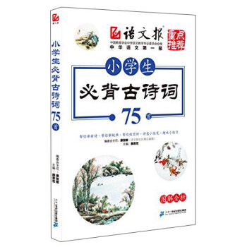 С�W(xu��)���ر���Ԋ�~75��