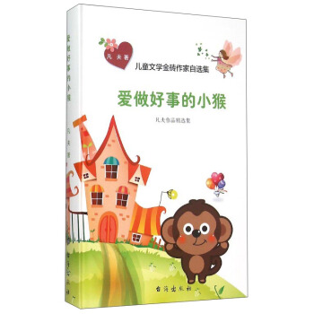 �������µ�С��