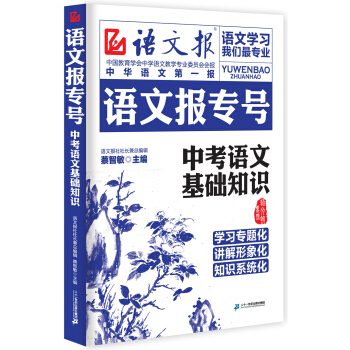 �Z�Ĉ�̖  �п��Z�Ļ��A(ch��)֪�R