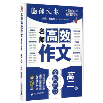 ������Ч���Ľ����o��(d��o) �߶��棨�Z�Ĉ�(b��o)��