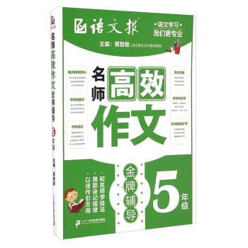 ������Ч���Ľ����o��(d��o) 5�꼉���Z�Ĉ�