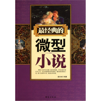 �(j��ng)���΢��С�f(shu��)