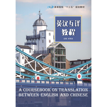 �ߵ�Ժ����ʮ���塱Ҏ(gu��)���̲�//Ӣ�h���g�̳�