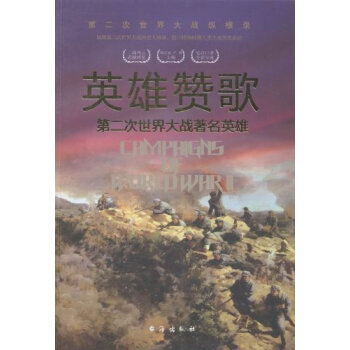 Ӣ��ٝ�裺�ڶ���������(zh��n)����Ӣ��