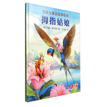 ��ͽ��ͯԒ�����L����Ĵָ����